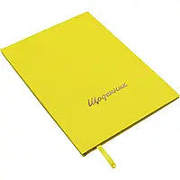 Щоденник Щ6 В5 тверда обкладинка (топ-3)