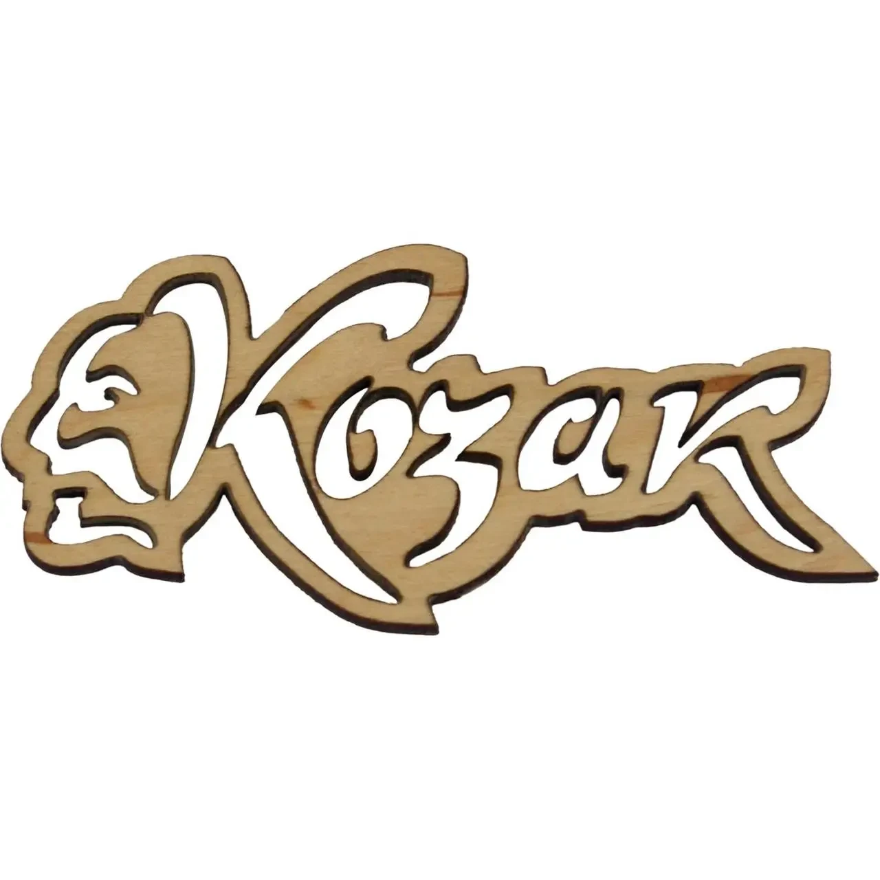 Заготовка фанера напис "Козак" 8 см