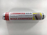 Фольга алюмінієва 150 метрів 28см "Майстер Шеф"