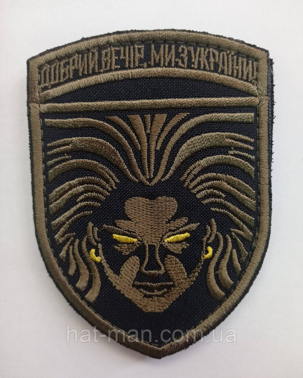 Шеврон "Бойова відьма"