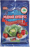 Медный купорос 100 гр.