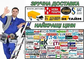 Монтажний набір, вим. L-0-P 32А 3Р+N+Z 400V 2x16 2P+Z 250V, фото 5