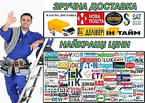 Монтажний набір- розгалужувач 16A 3P+N+Z 400V/ 3x16A 3P+N+Z 400V, фото 4