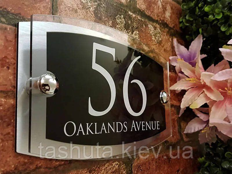 Адресна табличка на будинок 220х150 мм