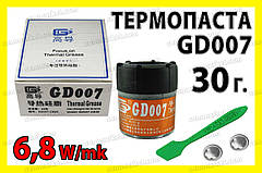 Термопаста GD007 x 30г -CB сіра 6,8W для процесора відеокарти термоінтерфейс