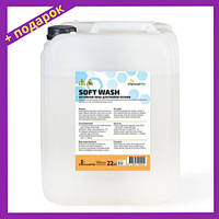 Автохімія 20 л. Активна піна 20000 мл. Піна для миття авто 20 л. Активна піна для безконтактного миття Soft Wash