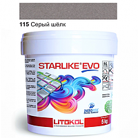 Эпоксидная затирка Litokol Starlike EVO 115 серый шёлк (серая) 5 кг