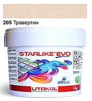 Эпоксидная затирка Litokol Starlike EVO 205 травертин 1 кг