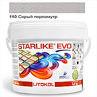 Епоксидна фуга Litokol Starlike EVO 110 сірий перламутр (сіра) 2,5 кг