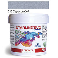 Эпоксидная затирка Litokol Starlike EVO 310 серо-голубая 5 кг