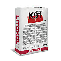 Клей на цементной основе Litokol Rapidflex К91 20 кг C2FТES1 серый