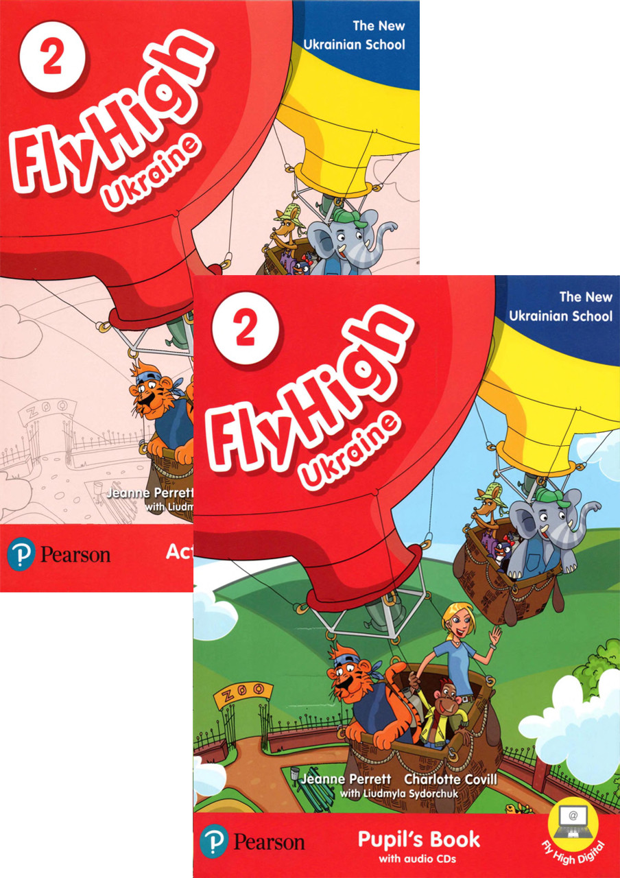 Fly High 2 Ukraine Комплект