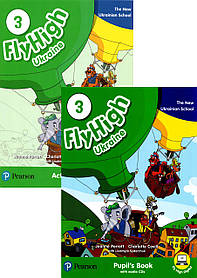 Fly High 3 Ukraine Комплект