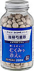 Kracie Токі Шакуяку Сан натуральний засіб від набряклості, целюліту, видалення зайвої води, для схуднення, 288 таб. До 12/2029, фото 3