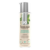 Массажное масло System JO Naturals Massage Oil Peppermint&Eucalyptus с эфирными маслами (120 мл) SO6166