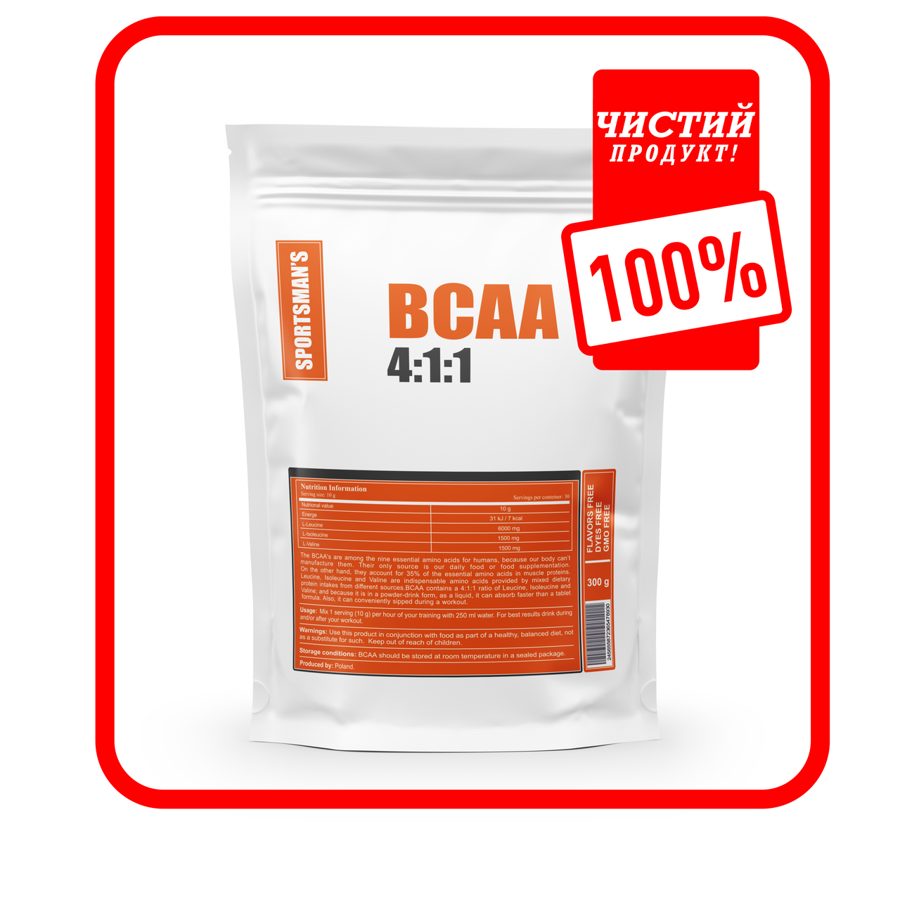 Bcaa 4-1-1 BЦА амінокислоти 300 грамів, фото 1