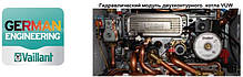 Газовий котел Vaillant turboTEC plus VUW 362/5-5 (турбо) / 0010015336, фото 6