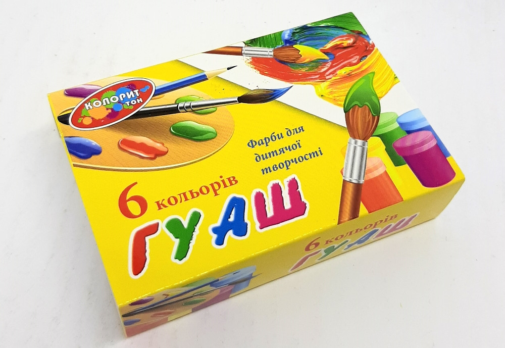 Купить Краски гуашь Колорит, 6 цветов, ГДТ-6/20, цена 70 грн — Prom.ua ...