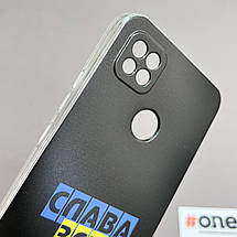 Чохол для Xiaomi Redmi 9C Слава ЗСУ чохол із принтом на телефон сяомі редмі 9с чорний UKR, фото 4