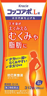 Kracie Coco Apo L натуральний засіб Бойогіто для зменшення жирових відкладень, зокрема на стегнах, 312 таблеток. До 04/2029