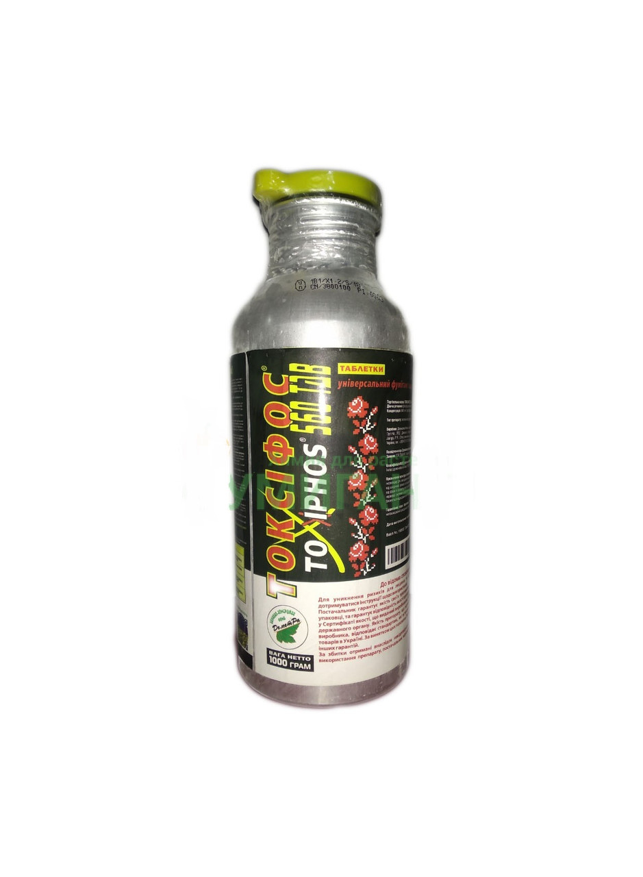 Фумігант Токсіфос 1 кг., фото 1