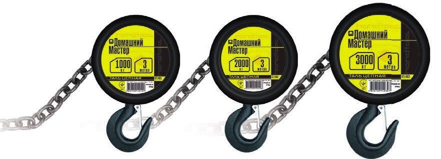 Таль ланцюгова 2т GT1402 INTERTOOL