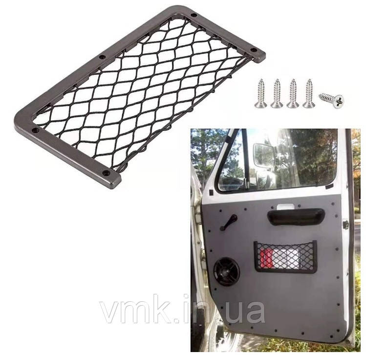 Сітка-кишеня для салону та багажника автомобіля 36*18 см, фото 1