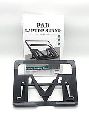 Підставка-трансформер для планшета Laptop Stand S156