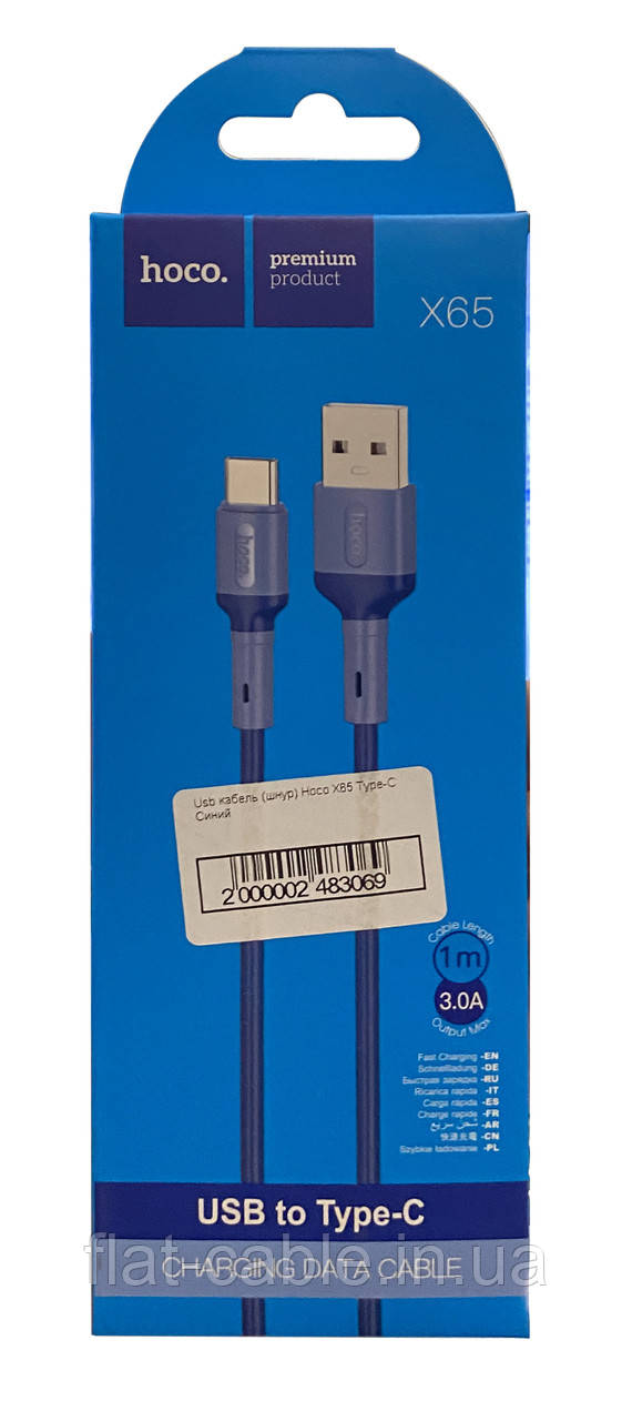 Usb кабель (шнур) Hoco X65 Type-C Синій