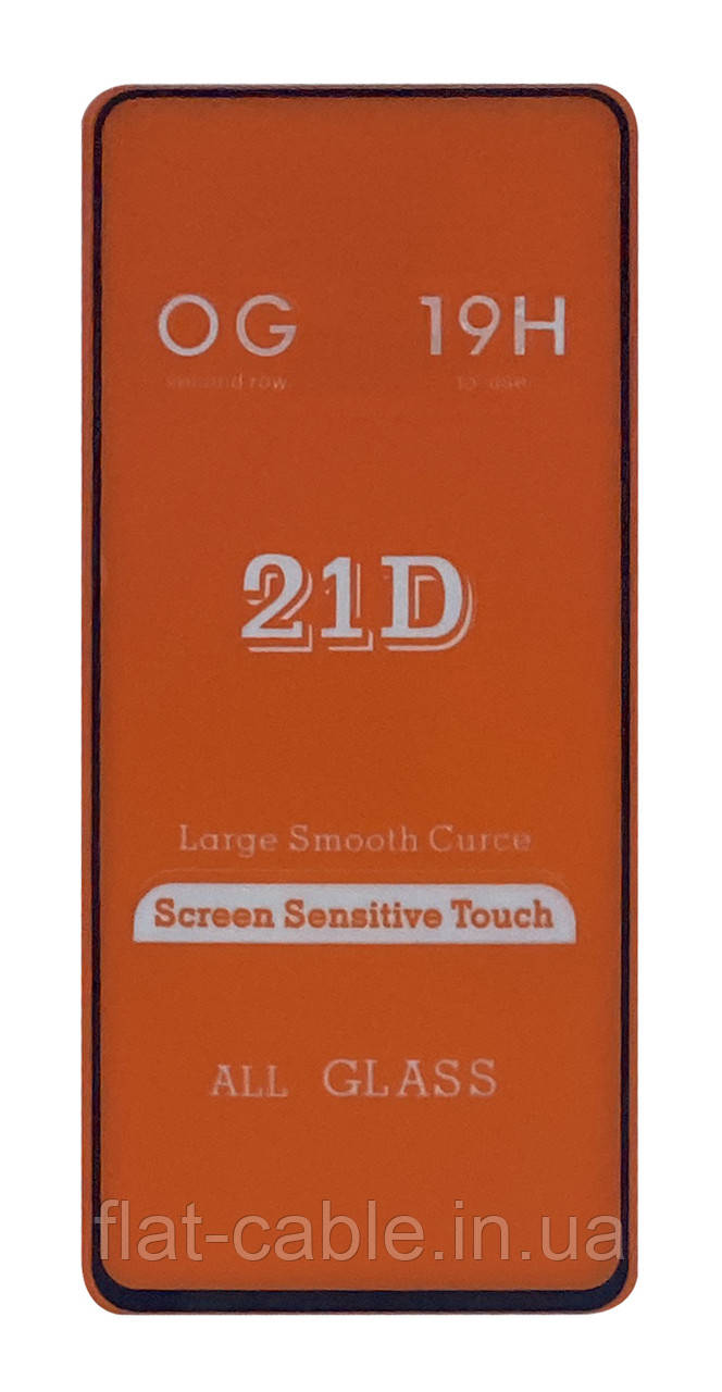 Захисне скло 21D для Samsung A715 Galaxy A71 (2020) Чорний (Тіх пак)