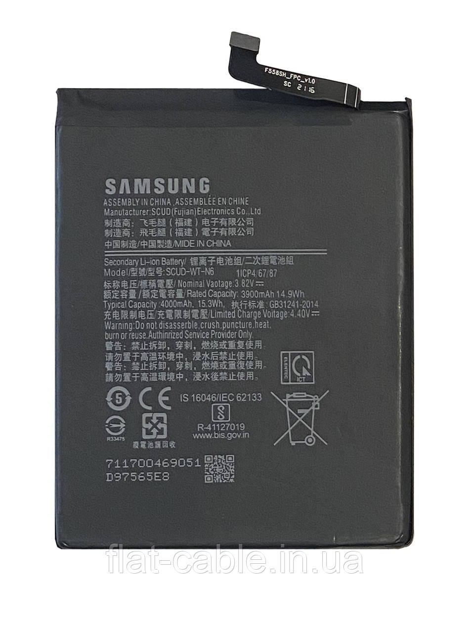 Батарея (акумулятор) для Samsung A10s (A107), A20s (A207) SCUD-WT-N6 (AAAA)