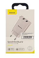 Сетевое зарядное устройство Baseus Speed Mini Dual U/2USB 10.5W 2A CCFS-R02 Белый