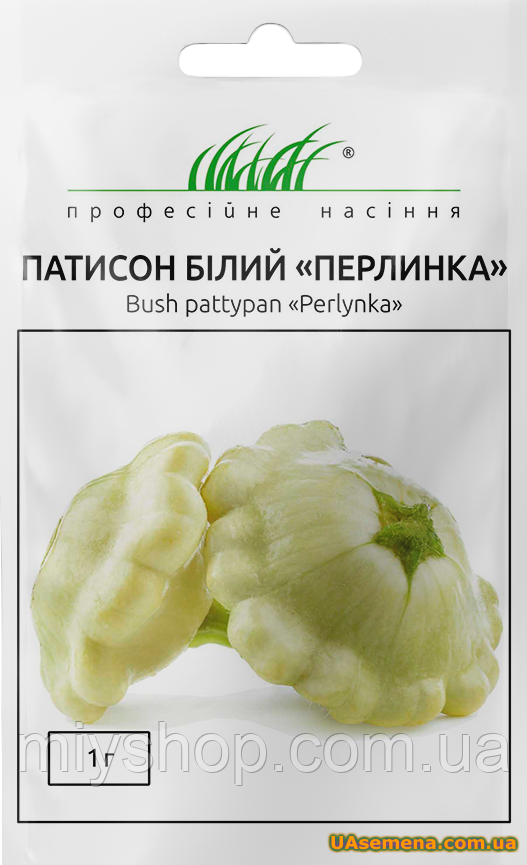Патисон Білий "Перлинка" 1 гр Професійне насіння Нидерланды, фото 1