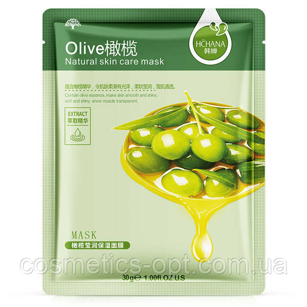 ПРИМ’ЯТЕ ПАКУВАННЯ! Ліфтингова маска-концентрат з оливою Hchana Olive, 30 г