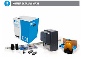 Комплект автоматики CAME ВХ-400 MAXI-Комплект для відкатних воріт