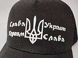 Літня патріотична чорна бейсболка кепка із сіткою Слава Україні Гером Слава, фото 3