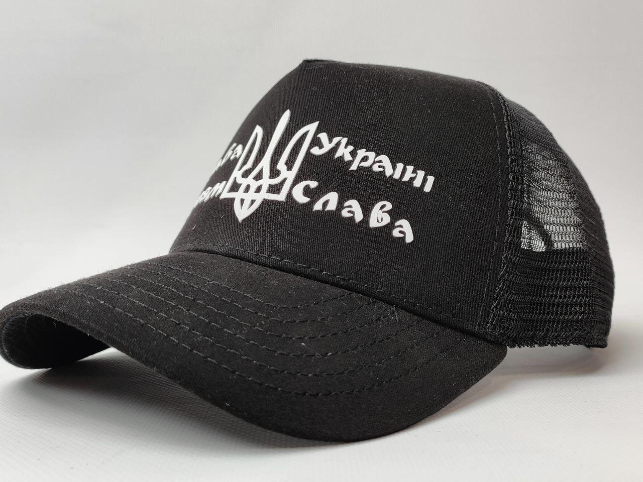 Літня патріотична чорна бейсболка кепка із сіткою Слава Україні Гером Слава