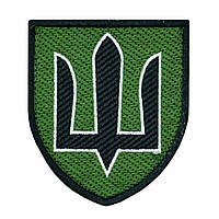 Нашивка на липучці 7*8 см Тризуб ЗСУ зелена