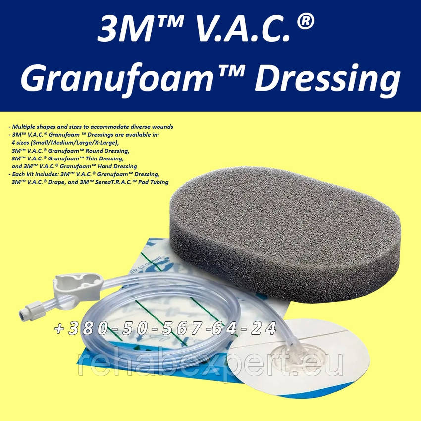 Набір для лікування хронічних, гострих і травматичних ран 3M V.A.C Granufoam Dressing Medium 18х12,5х3,2 см