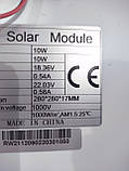 Сонячна батарея (панель) Volt 10W полі, фото 4