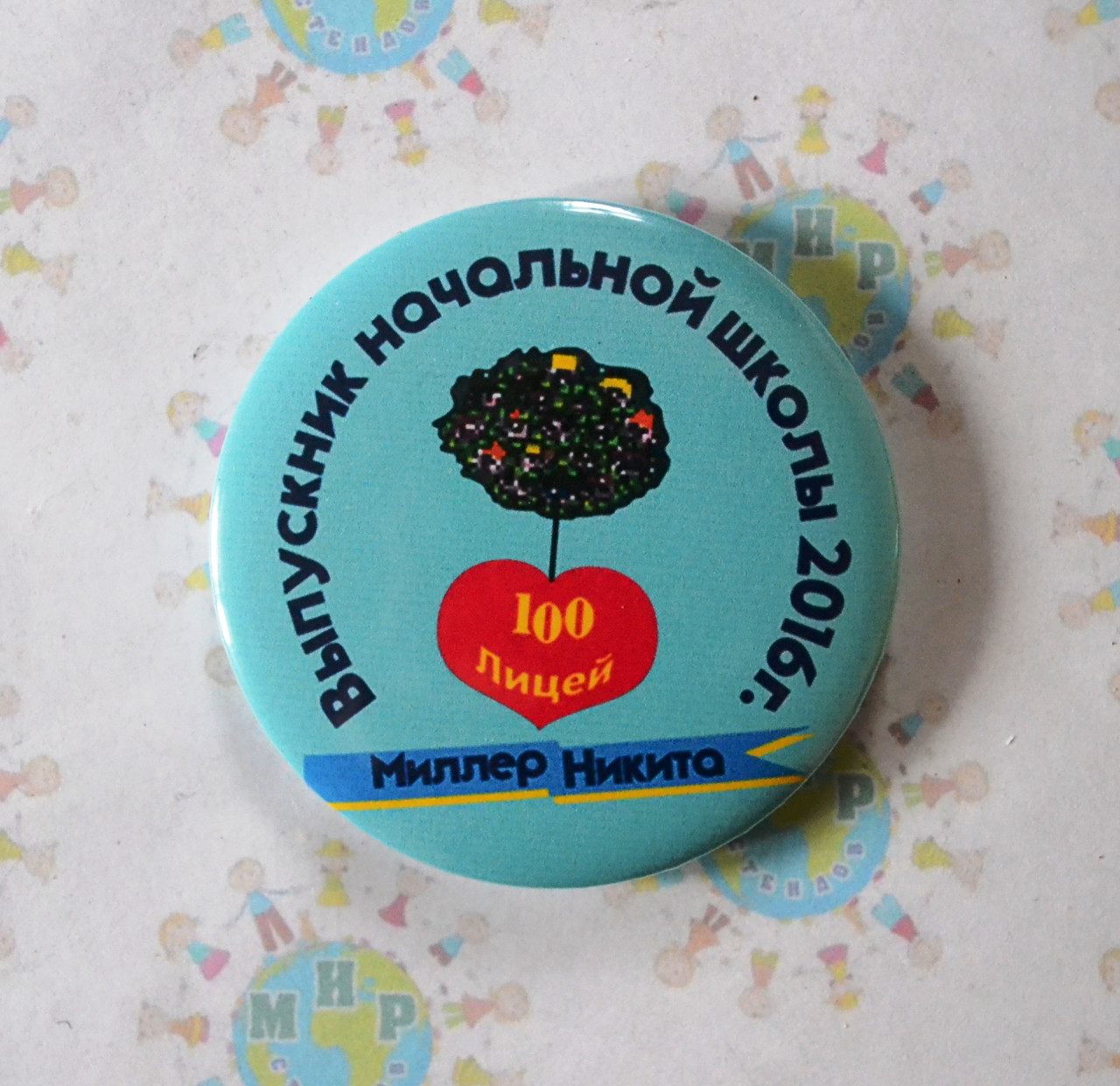 Значок з ім'ям Випускник Лицею 100