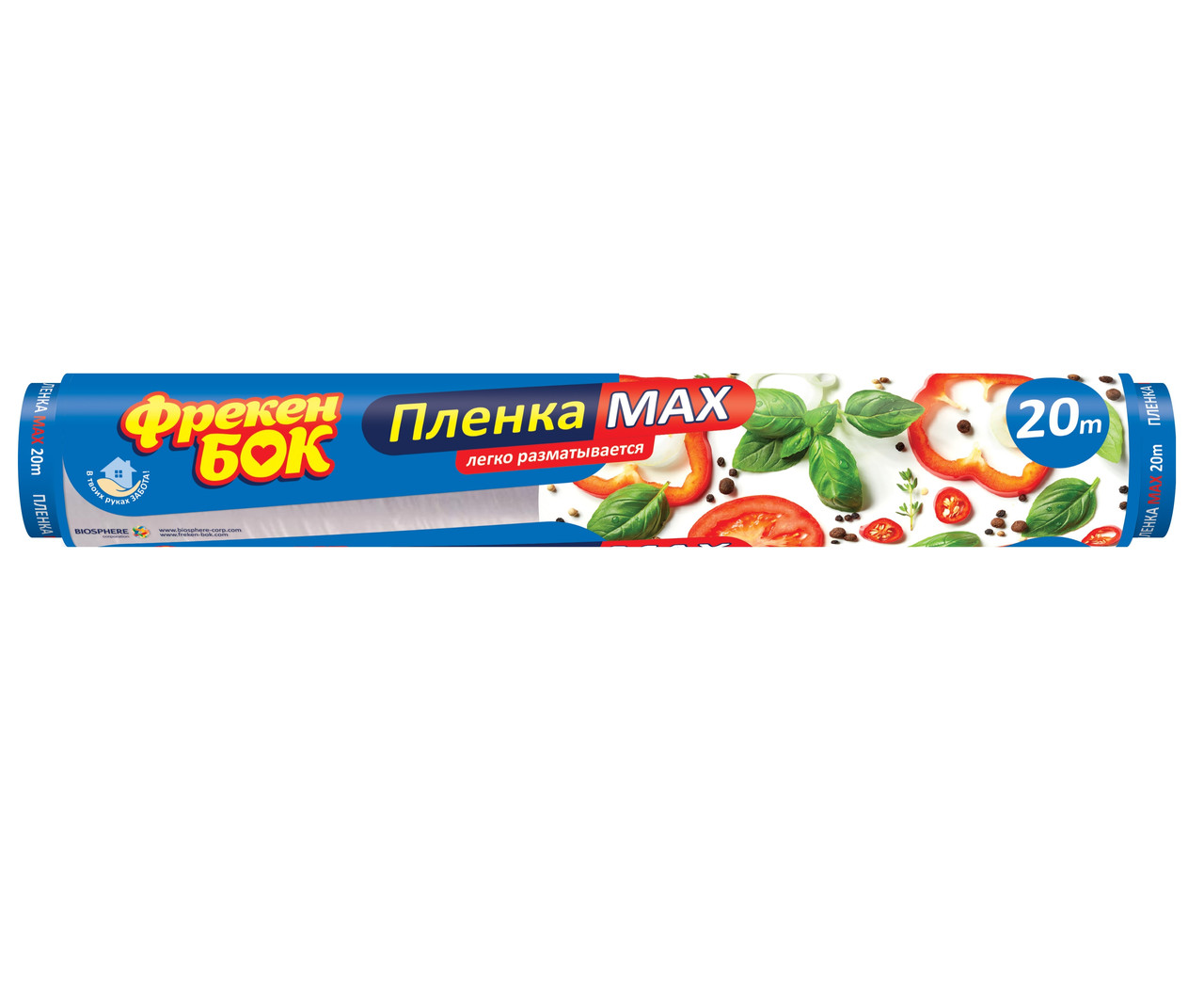 Плівка харчова MAX Фрекен БОК - 20 м
