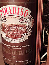 Вино 1969 року Paradiso Enologica Valtellinese Італія, фото 2