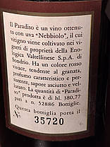 Вино 1969 року Paradiso Enologica Valtellinese Італія, фото 3
