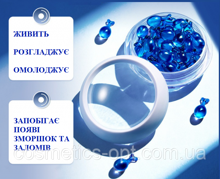 Легка поживна олія для обличчя DSIUAN, 30 капсул