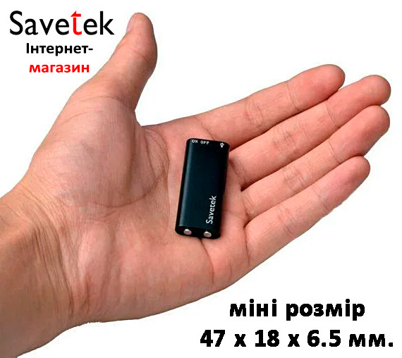 Мини диктофон Savetek 200 (Оригинал) с активацией голосом, 32Gb, VOX, 12-14 часов записи - фото 2 - id-p1601473911
