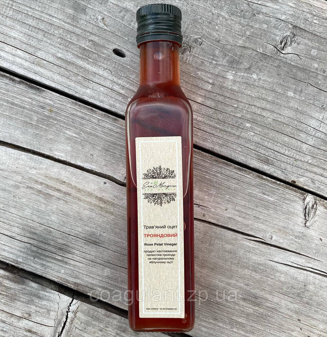 Трав'яний оцет Трояндовий Rose Petal Vinegar 250 мл