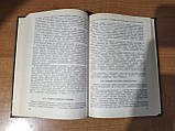 Книга Тихомірова Т.С. Курс польської мови, фото 4