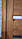 Двері міжкімнатні з сосни модель 4.1, фото 8