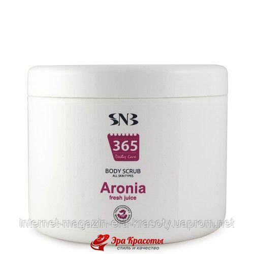 Скраб для тіла з соком Аронии Body Scrub Aronia SNB Professional (MP36571), 500 мл